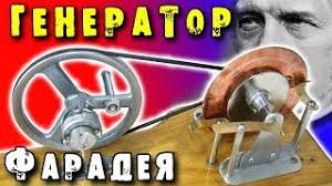 Им стал setra s 516 hdh, который был сделан с учетом всех пожеланий клуба. Chto Takoe Dinamo Mashina Pervye Generatory Postoyannogo Toka Sajt Dlya Elektrikov Stati Sovety Primery Shemy