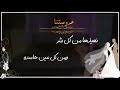 فله نيته، أما إذا قال: Jvfpwjtyxpcq7m
