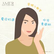 愛瑪醫美AMER Medical Aesthetics