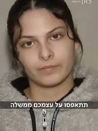 הסרטון של דניאל גלבוע מתחזה למתה