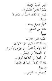 البحر تويتر شعر audio drama org