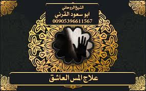 شيخة روحانية سعودية Movie Posters Movies Poster