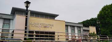 Klinik pergigian presint 18, putrajaya (+60 3 … перевести эту страницу. Klinik Kesihatan Putrajaya Presint 18 Latest Updates Facebook