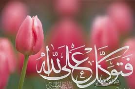 صور غلاف دينية جديدة 2019 أجمل أغلفة دينية Islamic Wallpaper Islamic Pictures Allah