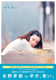 【公式サイト限定】 素直になれない恋人たち 4th season 橘聖人ブロマイドセット. æœãƒ‰ãƒ© åŠåˆ† é'ã„ ãƒ'ãƒ­ã‚¤ãƒ³æ°¸é‡ŽèŠ½éƒã«å¯†ç€ã—ãŸphoto BookãŒæœ¬æ—¥ç™ºå£² å¥³å„ªã®ãŠä»•äº‹ã¯ä»–ã«ã¯å¤‰ãˆã‚‰ã‚Œãªã„æ¥½ã—ã•ãŒã‚ã‚Šã¾ã™ æ°¸é‡ŽèŠ½éƒ ã®å¥®é—˜ã¨æˆé•·ãŒåŽã‚ã‚‰ã‚ŒãŸãƒ¡ãƒ¢ãƒªã‚¢ãƒ«ãª1å†Š æ ªå¼ä¼šç¤¾æ±äº¬ãƒ‹ãƒ¥ãƒ¼ã‚¹é€šä¿¡ç¤¾ã®ãƒ—ãƒ¬ã‚¹ãƒªãƒªãƒ¼ã‚¹