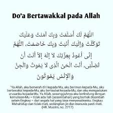 اللهم لك أسلمت وبك آمنت وعليك توكلت وإليك أنبت وبك خاصمت اللهم إنى أعوذ بعزتك لا إله إلا أنت أن تضل Islamic Quotes Wallpaper Islamic Quotes Best Quotes