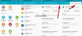 Ne Rabotaet Google Play Market Segodnya Fevral 2021 Belyj Ekran Pri Zagruzke Ne Zapuskaetsya Resheno