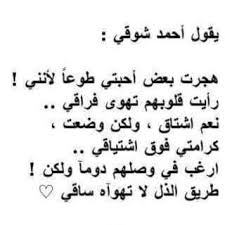 الشعر السوداني يتمتع بمذاق خاص، واستخدام مختلف للكلمات، وخاصة شعر الحب والغزل فيه، لذلك احضرنا لكم هنا شعر حب سوداني رائع مع كلمات حب رومانسية سودانية عساها تنال اعجابكم. Https Www Guillotinpoilvet Com D9 86 D8 B2 D8 A7 D8 B1 D9 82 D8 A8 D8 A7 D9 86 D9 8a D8 Ba D8 B2 D9 84 D8 Ac D8 B1 D9 8a D8 A1