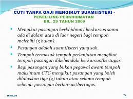 Dimana keputusan jemaah menteri pada 30 januari 2013 telah bersetuju supaya satu inisiatif atau pendekatan di kaji untuk membolehkan penjawat awam terutamanya yang berpendapatan. Perintah Am Bab C Cuti