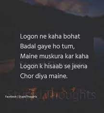 100+ inspirational islamic quotes in english with beautiful images. 23 Urdu Quotes In English Ideas Quotes Life Quotes Urdu Quotes In English