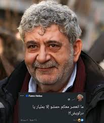 كتب الممثل السوري #فارس_الحلو عبر صفحته الشخصية