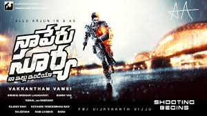 450 Best Mp3 Ringtones Free Download Ideas Actress Pics Ringtones Movie Ringtones Naa peru surya, naa illu india (transl.
