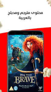 Watch and download the latest foreign films, arabic, korean, hindi and wrestling shows ØªØ­Ù…ÙŠÙ„ Egybest Ø§ÙŠØ¬ÙŠ Ø¨Ø³Øª Free Apk Ù„Ù„Ø§Ù†Ø¯Ø±ÙˆÙŠØ¯