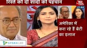 A new phase in the relationship of amoli played by supriya kumar and thakur digvijay singh played by sharad kelkar will be manifested. Congress Leader Digvijaya Singh Ties Knot With Tv Anchor Amrita Rai Youtube