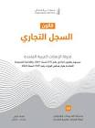 مشاريع ايجي