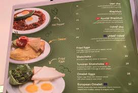 تعرف على منيو فطور فارس وحسابهم في الانستقرام