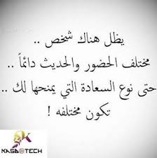 كلام روعة للاحباب Talk About Love App Calligraphy