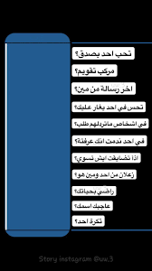 بنات صور جميلات سناب جات صور بنات رمزيات بنات رمزيات صور Funny Dating Quotes Funny Arabic Quotes Movie Quotes Funny