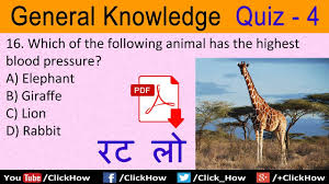Read on for some hilarious trivia questions that will make your brain and your funny bone work overtime. Quiz General Knowledge About Animals 5