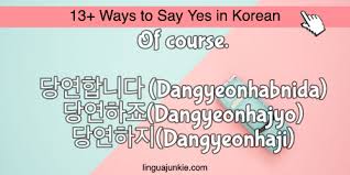 How do you say this in korean? Say Yes In Korean 13 Phrases You Should Know By Now