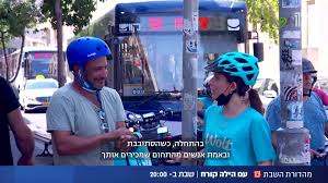 תחת הכותרת as far as possible, בעקבות בוגרים פורצי גבולות, ערך ארגון בוגרי אוניברסיטת תל אביב בראשות סיגלית בן חיון את האירוע החותם של השנה האקדמית על מדשאת. ×¢×¨×•×¥ 13 ×ž×©×œ×•×—×™× Facebook