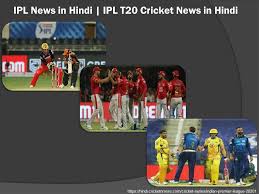 Hindi news (हिंदी समाचार) website, watch live tv coverages, latest khabar, breaking news in hindi of india, world, sports, business, film and entertainment. Ipl News In Hindi Ipl T20 Cricket News In Hindi Only On Cricketnmore T20 Cricket Cricket News Ipl