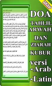 Dan muliakanlah tempat tinggalnya, luaskan lah dia. Doa Tahlil Arwah Dan Ziarah Kubur For Android Apk Download