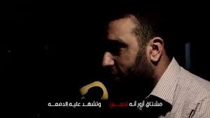 إذا كانت ليلة الجمعة ينزل إليها تسعون ألف ملك , يبكون على الحسين عليه  السلام، , ويذكرون فضله وإنه يسمى في السماء: , حسينا المذبوح، , وفي الارض:  أبا عبد الله المقتول..., العوالم للشيخ عبد الله البحراني ...