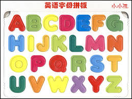 All posters include a 1 white border around the image to allow for. English Alphabet Jigsaw Small Children Chinese Edition He Jia 9787538640229 Amazon Com Books