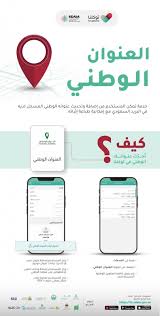 حمل الأن تطبيق توكلنا للاندرويد وللايفون وعلى الكمبيوتر مجانا, وقم بإستخراج التصاريح. ÙƒÙ„ Ù…Ø§ ØªØ±ÙŠØ¯ Ù…Ø¹Ø±ÙØªÙ‡ Ø¹Ù† ØªØ·Ø¨ÙŠÙ‚ ØªÙˆÙƒÙ„Ù†Ø§ ÙˆØ±Ø§Ø¨Ø· ÙˆØ·Ø±ÙŠÙ‚Ø© Ø§Ù„ØªØ³Ø¬ÙŠÙ„ ØµØ­ÙŠÙØ© Ø§Ù„Ù…ÙˆØ§Ø·Ù† Ø§Ù„Ø¥Ù„ÙƒØªØ±ÙˆÙ†ÙŠØ©