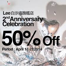 facebook粉絲專享春夏正品半價 期待已久嘅easter holiday還有一天啦 lee與fans一同celebrate 從明天起至本月23日 白沙道旗艦店所有春夏正價貨品即刻半價 獨樂樂不如眾樂樂 快啲同你嘅friends去掃 anniversary celebration lee celebrities