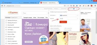 алиэкспресс на русском языке в рублях с бесплатной доставкой каталог Aliekspress V Kazahstane
