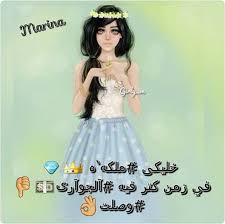خليكي ملكه Girly M Pretty Girl Drawing Girly Pictures