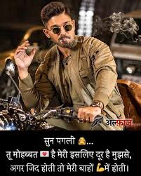 We did not find results for: Attitude Shayari Hindi à¤à¤Ÿ à¤Ÿ à¤¯ à¤¡ à¤¶ à¤¯à¤° à¤¹ à¤¦ à¤® Latest 200 à¤…à¤•à¤¡ Shayri In Hindi