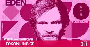 Todd Terje: Ο γκουρού της nu-disco την Κυριακή στο Fuzz Live Music Club  (vid)