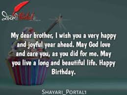 Check spelling or type a new query. 30 Best Birthday Wishes Quotes Messages For Brother