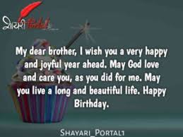 The best way to celebrate your brother's birthday this year is with one of our best birthday wishes for brother! 30 Best Birthday Wishes Quotes Messages For Brother