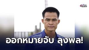 ขี้เมี่ยง ชาแนลฝากกดติดตาม กดไลค์ กดแชร์ ด้วยครับ#น้องชมพู่ #ข่าวน้อง. Hxqzh1c8erfzsm