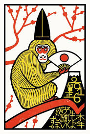 Japanese Designer New Year S Cards Of 2016 Japanese Illustration Japanese Graphic Design Monkey Illustration