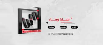 أغدق يا رب على شهدائنا الرحمة. Ø¹Ùƒ Ø§Ø± ØªÙ†Ø²Ù ÙˆÙ„Ø¨Ù†Ø§Ù†Ù†Ø§ Ø§Ù„Ù…Ø·Ø¹ÙˆÙ† ÙŠÙ†Ø²Ù Ù…Ø¹Ù‡Ø§