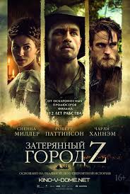 фильм черный лебедь смотреть онлайн бесплатно в хорошем качестве Zateryannyj Gorod Z Film Zateryannyj Gorod Filmy Filmy Onlajn