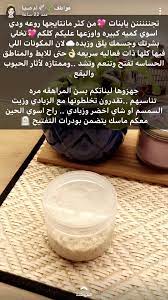 pin by norah albwardi on أزياء وميك أب arabian food food condiments
