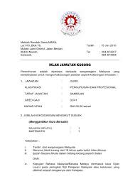 Pengaturan dan perlindungan hukum atas proses agribisnis dan agroindustri. Mrsm Mukah Iklan Jawatan Kosong Sebagai Guru Sambilan Di Facebook