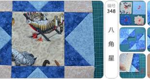 转载 快速机缝 八角星 中文 图15张 北京宅猫猫 小宝妈 新浪博客 quilts decor home decor