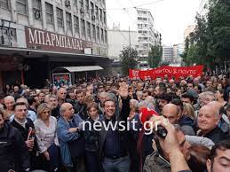 Check spelling or type a new query. Polytexneio Me Dermatino Sthn Poreia O Ale3hs Tsipras Pics