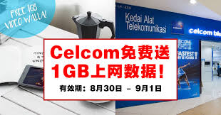 Chat and meet up with interesting people for free. Celcom Video Walla Apps Get A Clear Usage Overview