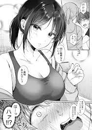 オリジナル】無自覚な幼馴染と興味本位でヤってみたら - 同人誌 - エロ漫画 momon:GA（モモンガッ!!）