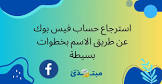 مبتدئ دوت كوم