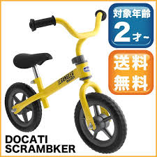 送料無料 宅込 キックバイク バランスバイク イエロー スクランブラー ドゥカティ chicco scrambler ducti バランストレーニングバイク コストコ costco 商品 子供用自転車 足けり 2輪車 二輪車 ペダルなし自転車 男の子 女の子 2歳以上 子供用自転車 ドゥカティ