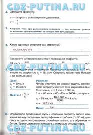 гдз тематический контроль знаний русский язык 2 класс ответы L I Bim Ryzhovatematicheskoe Planirovanie Nemeckij Yazyk 2klass Fgos Bendvendlon Pinterest
